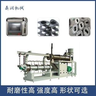 高蛋白猫粮狗粮备 设猫粮狗粮生法 湿宠物料生产加工DSE75设备饲