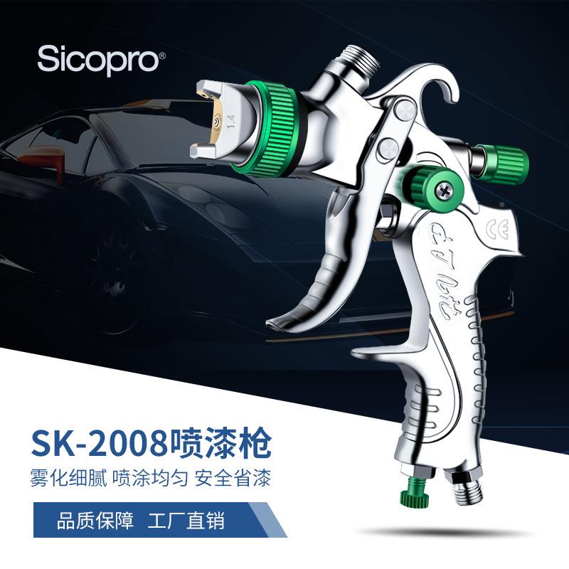 跨境2008汽车钣2高雾化面2008绿色 漆1.4/1.7/.0m金m喷枪气动油漆