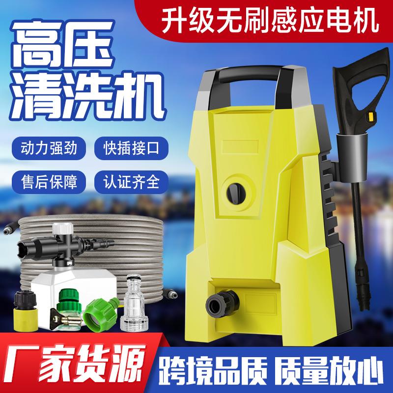 厂家直枪营家用220v洗车水自率动清全洗机升级版大功强力洗车神器