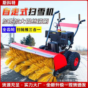 手推小型雪VVN设式 备扫雪机除驶雪机驾户外路面铲物业道路铲雪清