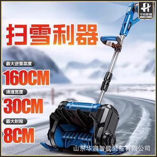 电动扫雪机雪无线锂XII电款家型用小抛机便携除雪车功能清雪多神