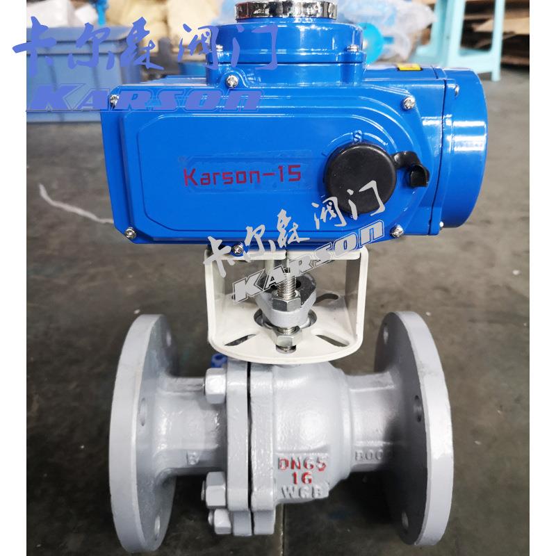 k高arsonQ941F-1625C铸钢SSP00/温蒸汽切断调节 电动1法兰球阀