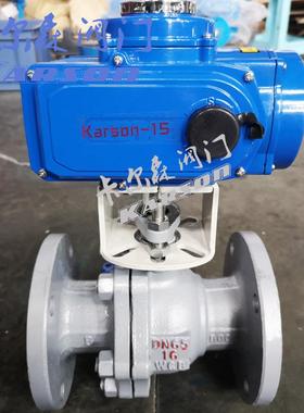 k高arsonQ941F-1625C铸钢SSP00/温蒸汽切断调节 电动1法兰球阀