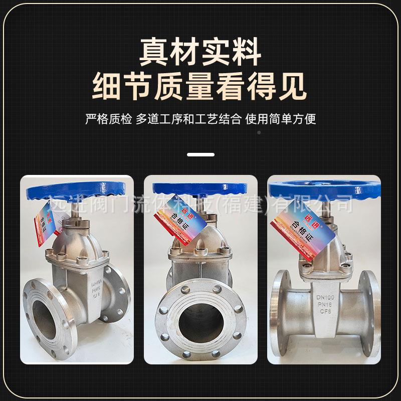 厂家直销不锈弹性阀座封暗杆法兰GIU闸阀软封密闸钢多规格多口径