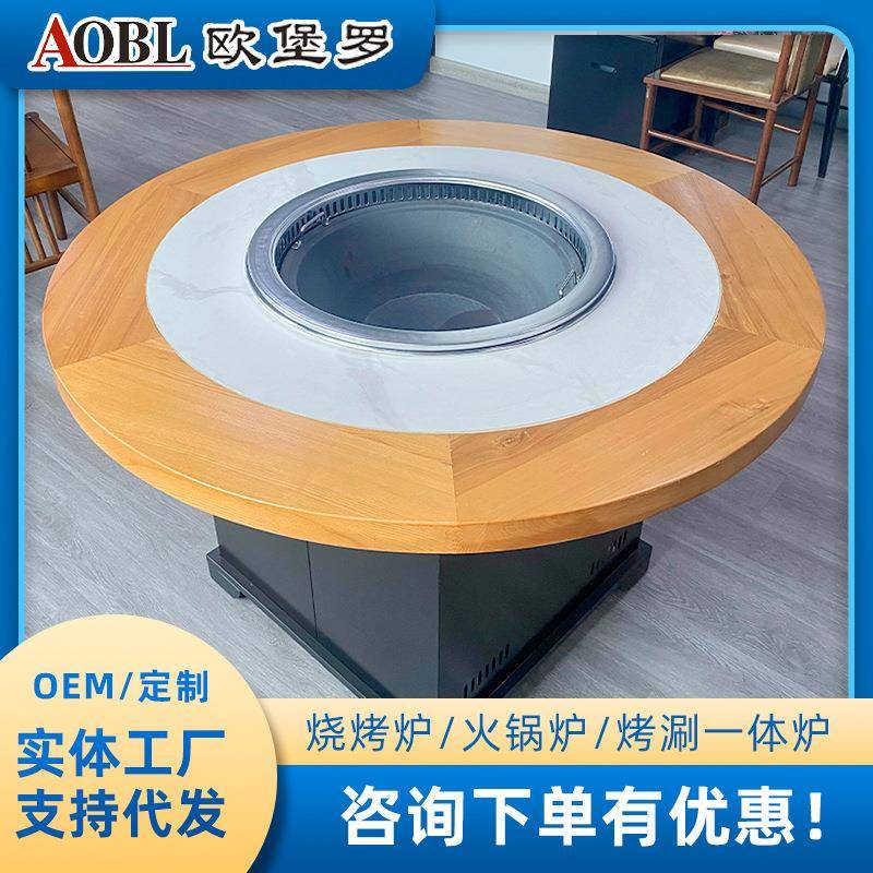 餐厅商用不锈钢电磁炉火锅铁锅炖大鹅东北大尺寸无烟火锅炉餐桌