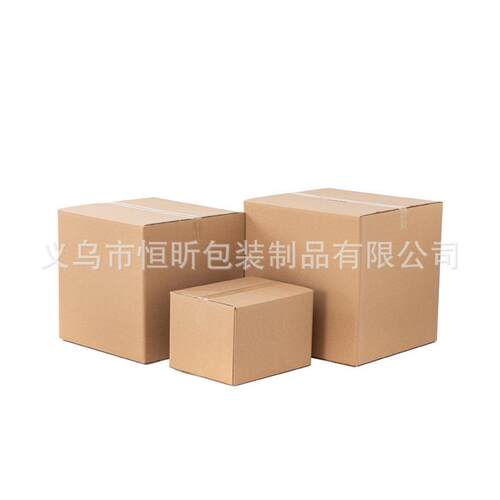 做纸箱批定制logo小量免印刷印费5层特硬超硬彩定7层快KXQ递箱包