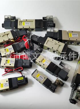 电磁阀CBJYSVF3230 YSF5220 YSV3330 SVVF532Y0 5330F双电控换向