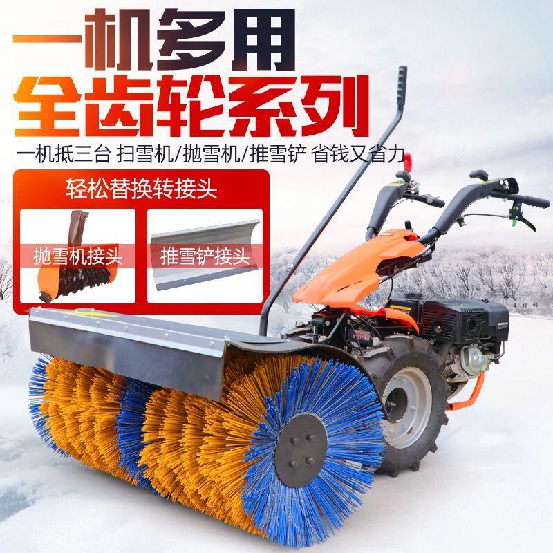 手推雪式扫机小型扫机LDC柴油款扫雪机雪多功能扫雪启机手电动扫