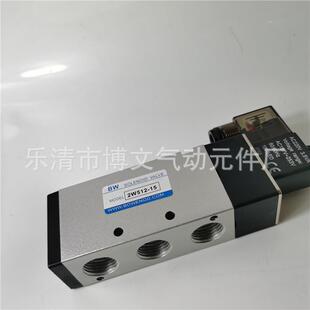 1二位五JAM通换5向阀4分G 电阀12W磁512 2单电控