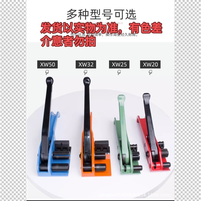 纤维带拉紧器 50纤维带拉紧器打包机 聚酯纤维带 25纤维带拉紧器
