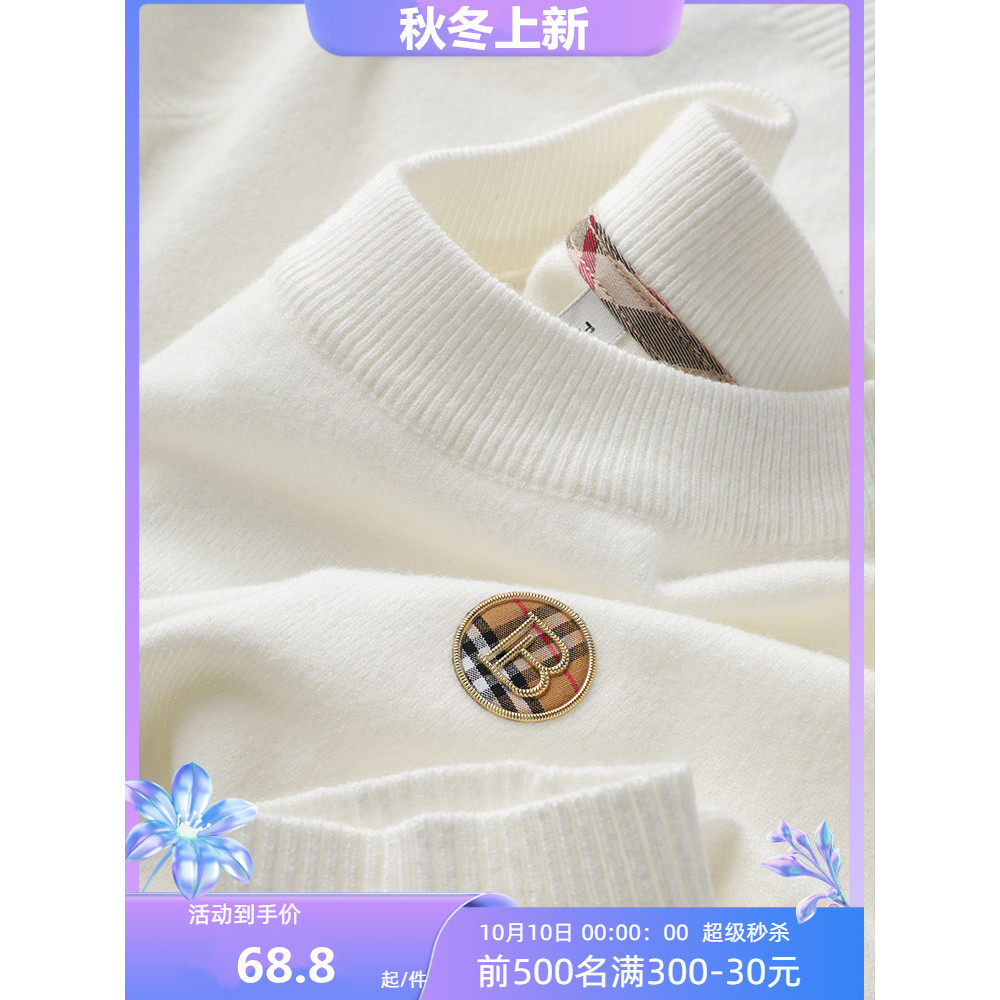 简约高级感~柔软保暖白色圆领毛衣男长袖修身套头针织衫男秋冬季