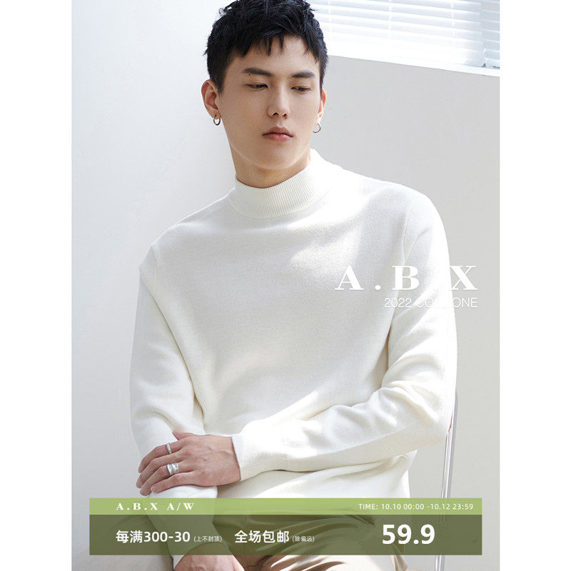 秋冬季半高领毛衣男宽松百搭加绒加厚毛衫男士白色打底中领针织衫