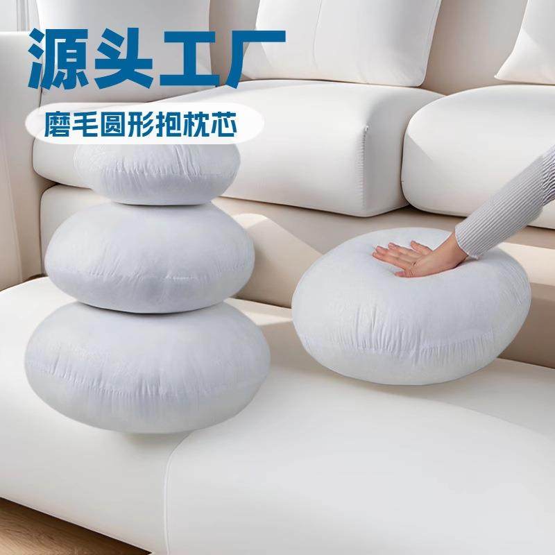 厂家直供磨毛布圆形抱枕芯沙发靠垫芯飘窗台方形坐垫芯靠枕芯