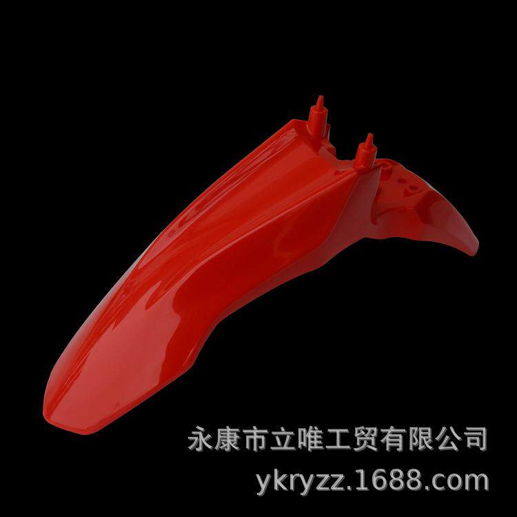 跨境CRF110越野摩托车前挡泥板BSEDB110款前瓦彩色