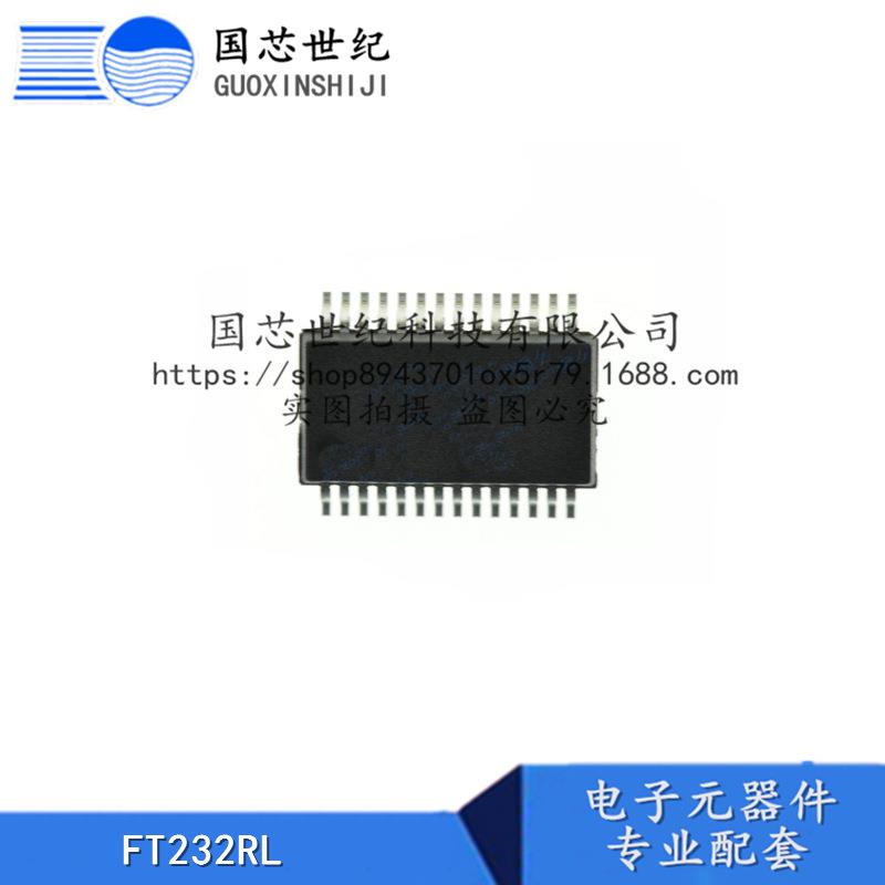 FT232RL-REEL USB 芯片 RS232收发器 232转485芯片 转usb 转换器