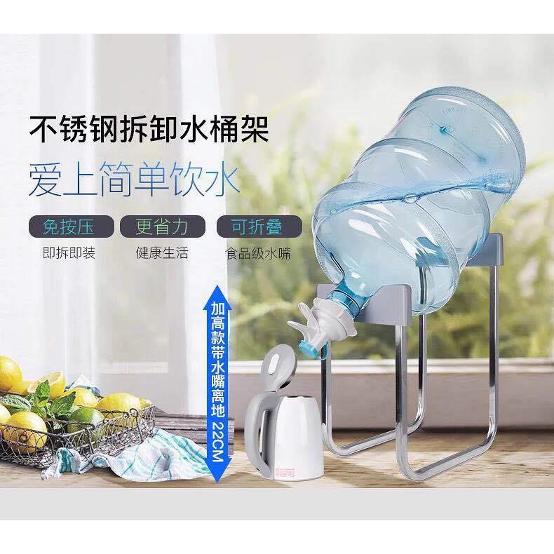 不锈钢水桶支架手压式吸抽饮水嘴器矿泉纯净大水桶装水倒置支架子