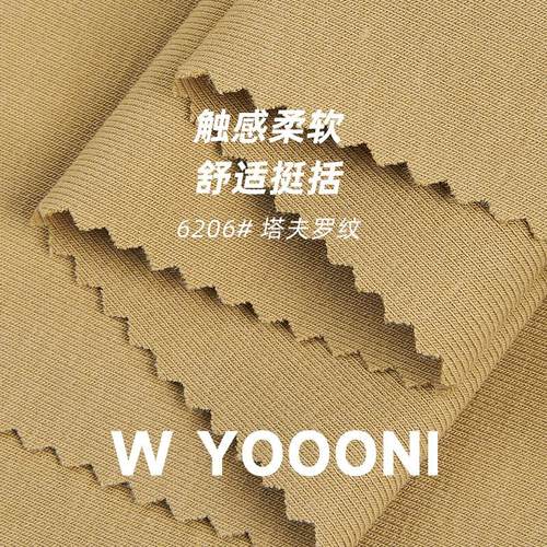 220G塔夫1*1拉架双面罗纹布料氨纶弹力针织打底T恤坑条面料罗纹布