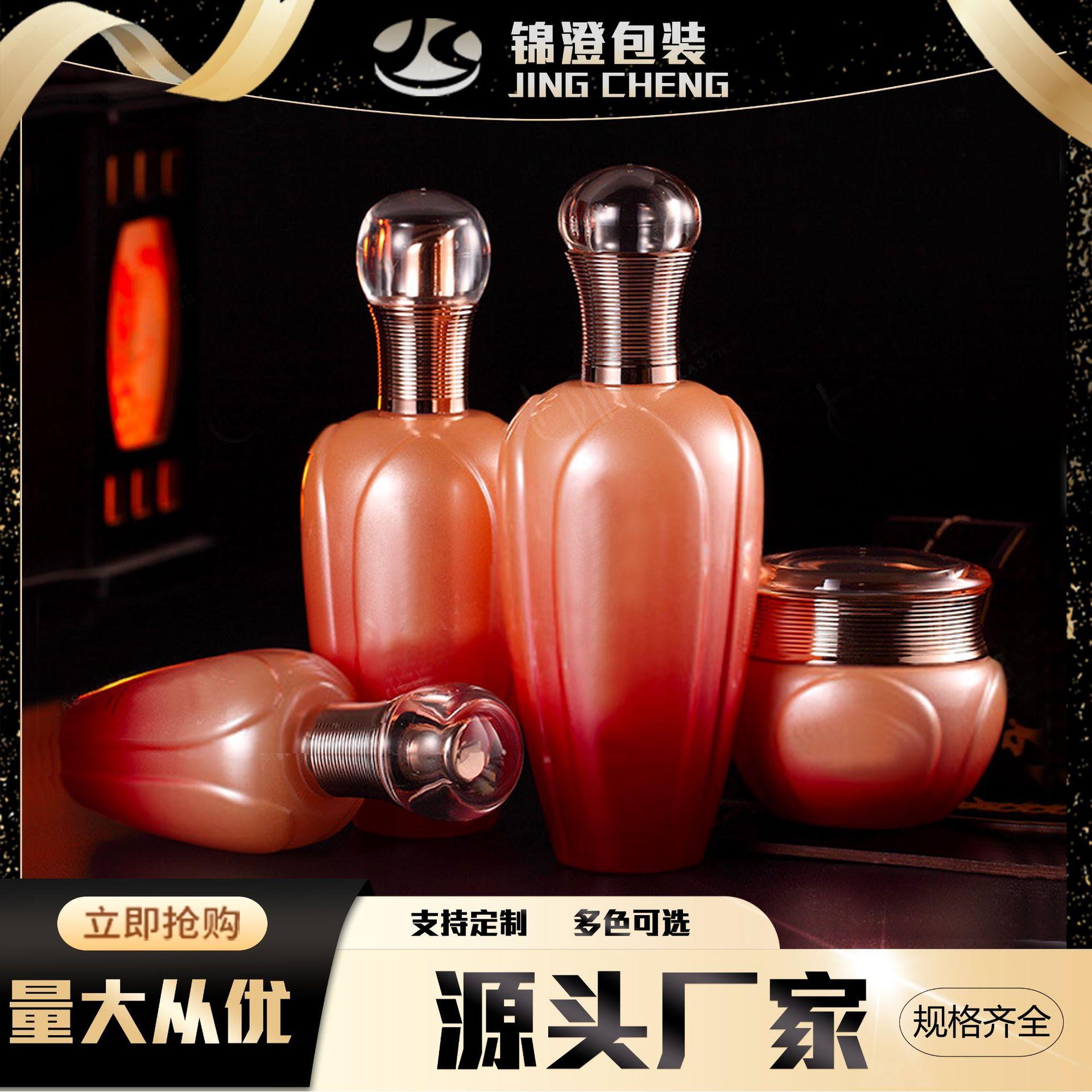 定制现货花叶形150m120ml60ml乳液瓶爽肤水瓶按压泵化妆品玻璃瓶