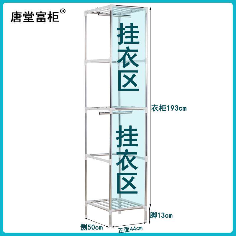 W6上下挂牛津布衣柜25mm加粗管单人宿舍小型挂衣柜简