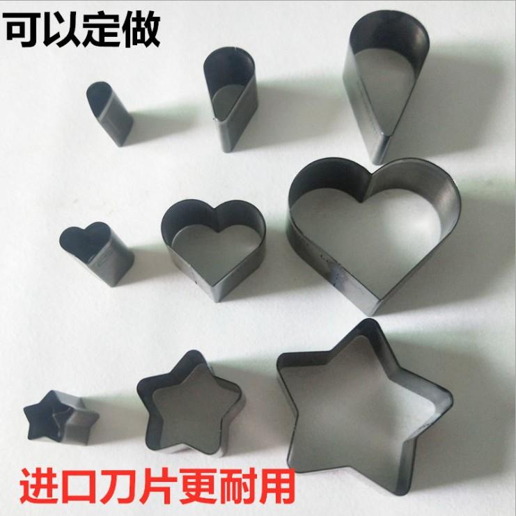 刀模手工皮具打孔器制作工具皮铃铛心形五角行水滴行皮革模A23
