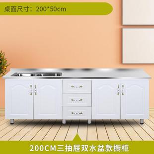 经济租房灶台柜储物柜碗柜水槽柜家用厨房橱 不锈钢橱柜简易组装