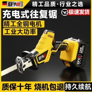 家用小型木工伐木手提电动马刀锯户外手持电锯子 锂电往复锯充电式