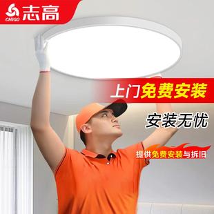 现代简约大气主卧室灯家用中山灯具 全光谱护眼led吸顶灯2024新款