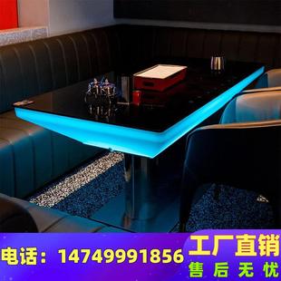 ktv发光茶几桌子清吧音乐餐吧桌椅LED长方形吧台创意沙发酒吧直销