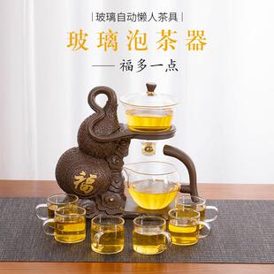 家用简易泡茶壶功夫茶杯懒人冲泡茶神器 创意葫芦玻璃自动茶具套装