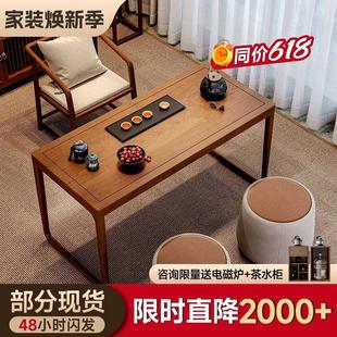 一体小茶桌茶几 阳台茶桌椅组合小户型家用茶台现代简约禅意新中式