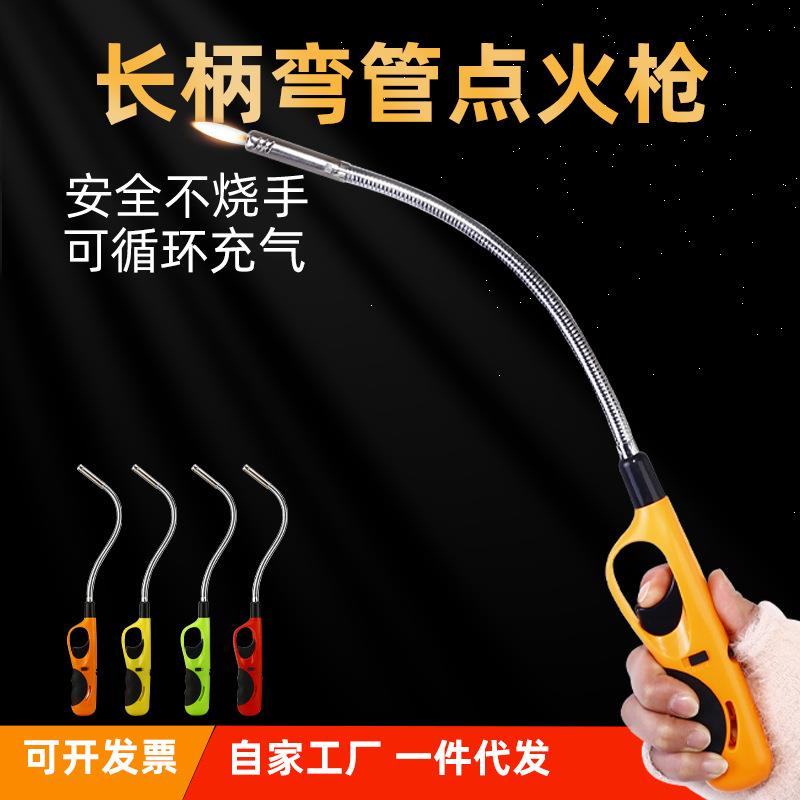加长软管煤气灶点火器 蜡烛点火枪丁烷气喷火枪点火棒点火枪