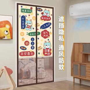 防偷窥半隐私防蚊门帘卧室遮挡静音纱帘家用免打孔隔断遮丑帘 夏季