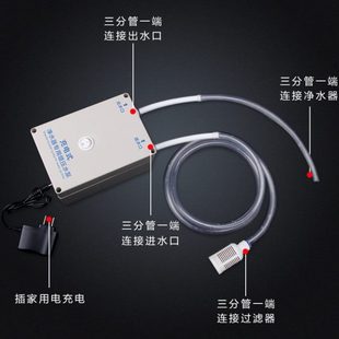 家用户外抽水增压泵自吸泵小型 丽添彩净水器演示充电水泵便携式