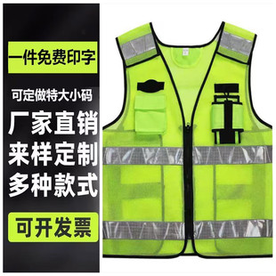高档反光背心反光马甲交通安全网格透气反光衣汽车救援安保反光服