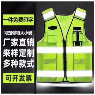 热压新反光背心交通应急道路救援安全反光衣巡逻网格透气反光马甲