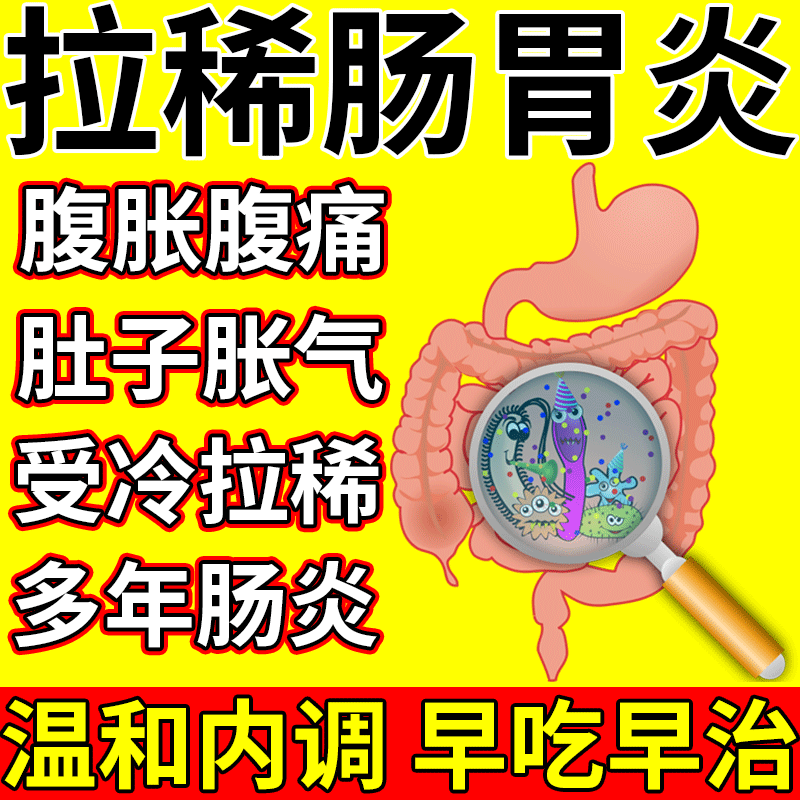 【东北】盐酸小檗碱片100mg*100片/盒