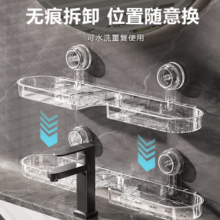 轻奢水龙头吸盘置物架卫生间化妆品收纳厕所浴室洗手洗漱台墙上