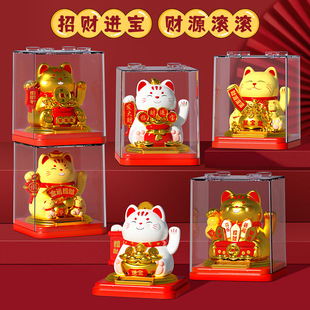 招财猫太阳能汽车摆件招手办公桌面家具客厅车载装 新款 饰开业礼品