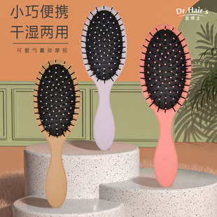 气垫梳气囊梳子女士专用长发大板梳防头部经络梳静电脱发家用卷发
