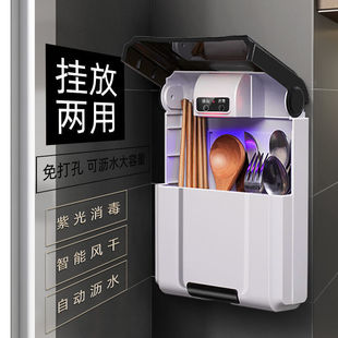 收纳盒全自动家用多功能 智能消毒筷子筒带盖沥水免打孔防霉壁挂式