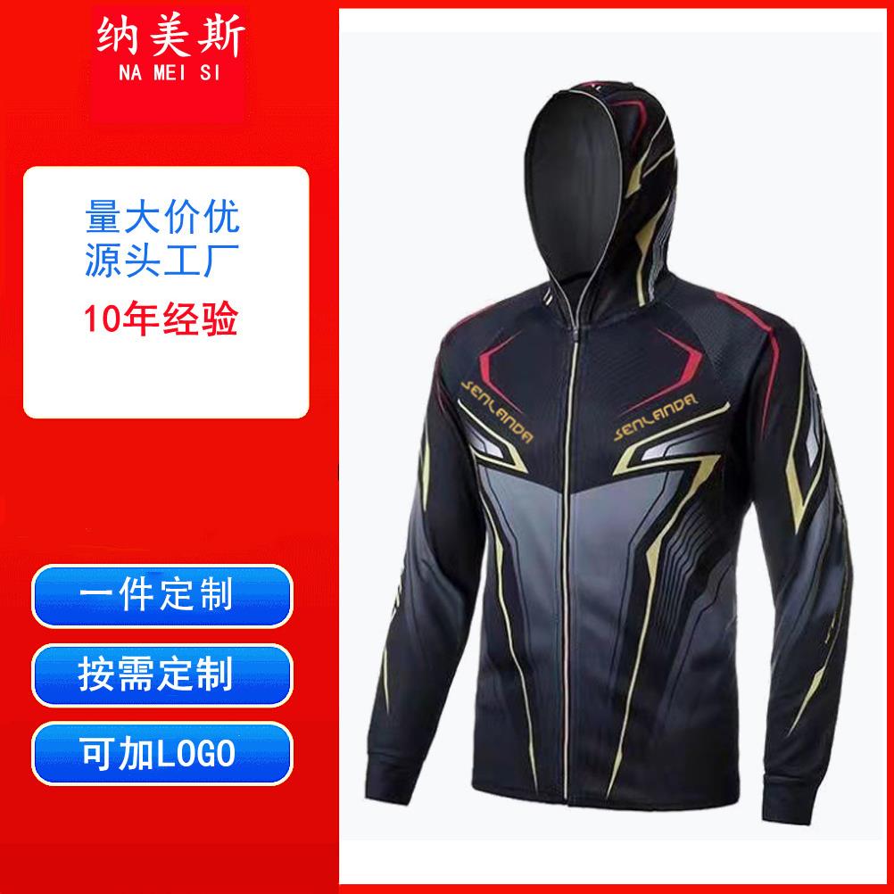 钓鱼防晒服男冰丝衣服钓鱼服夏季防晒装备全套服装男款垂钓服连帽