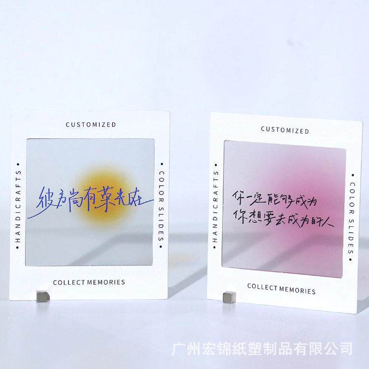 追星纪念卡片 透光胶片 光影片 幻灯片 反转片 来图来样工厂定制