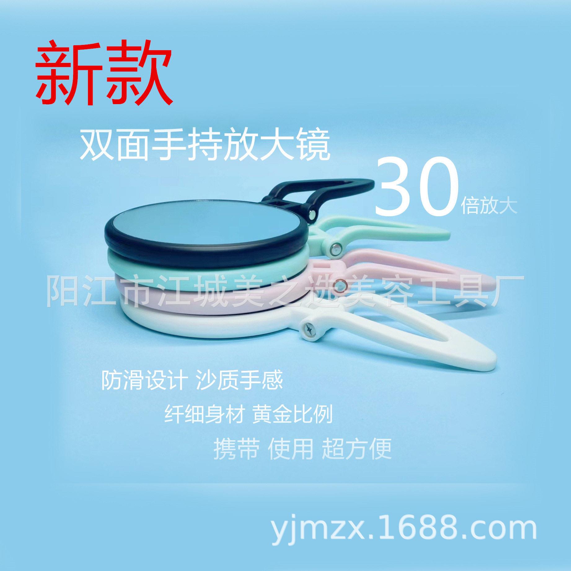 95/135mm跨境亚马逊电商10X15X20倍30倍手持双面折叠挂式放大镜