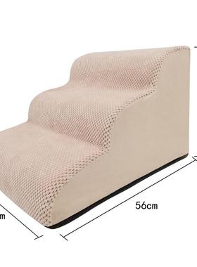 狗楼梯厂家可拆洗宠物爬梯灰色海绵台阶中小型犬泰迪沙发上床爬梯