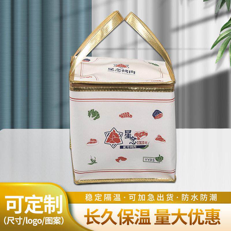 外卖烤肉烧烤手提保温袋覆膜无纺布保温包大容量拉链保鲜袋