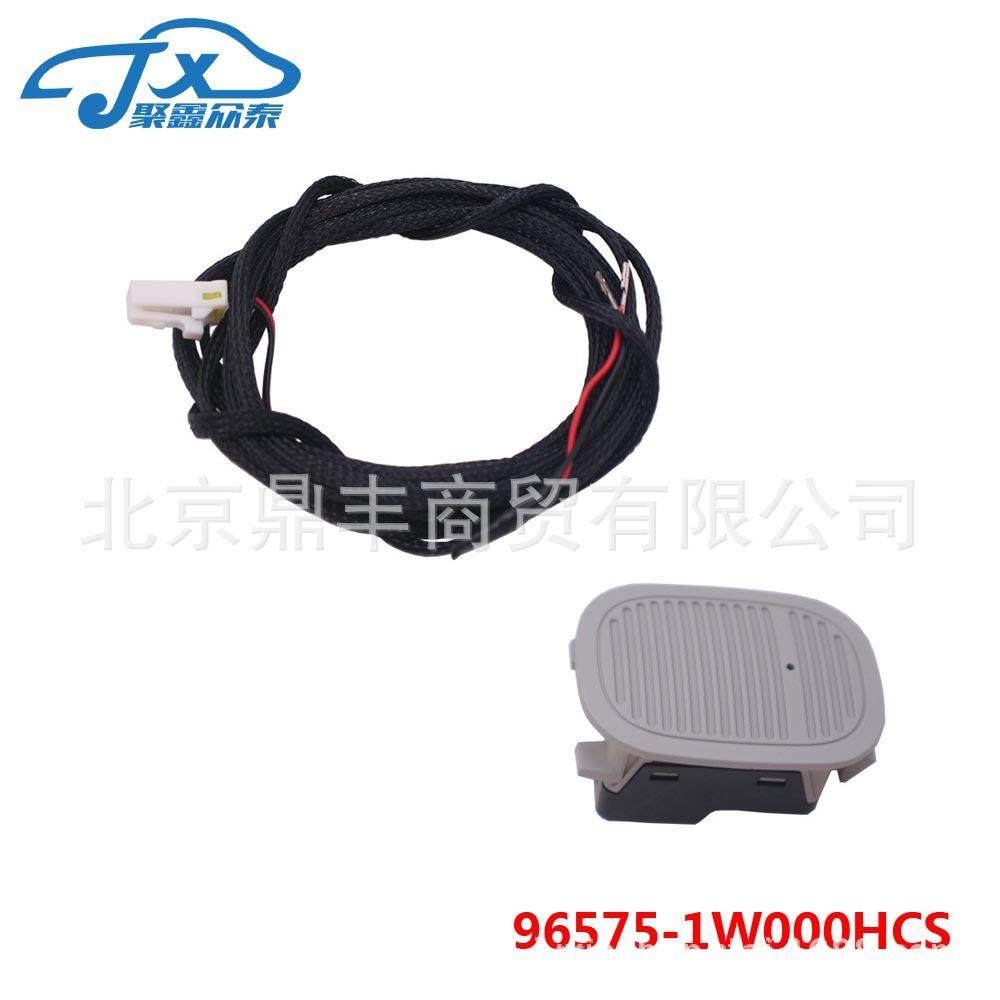 96575-1W000HCS适用于现代起亚rio 5 索纳塔 途胜 麦克风和线束