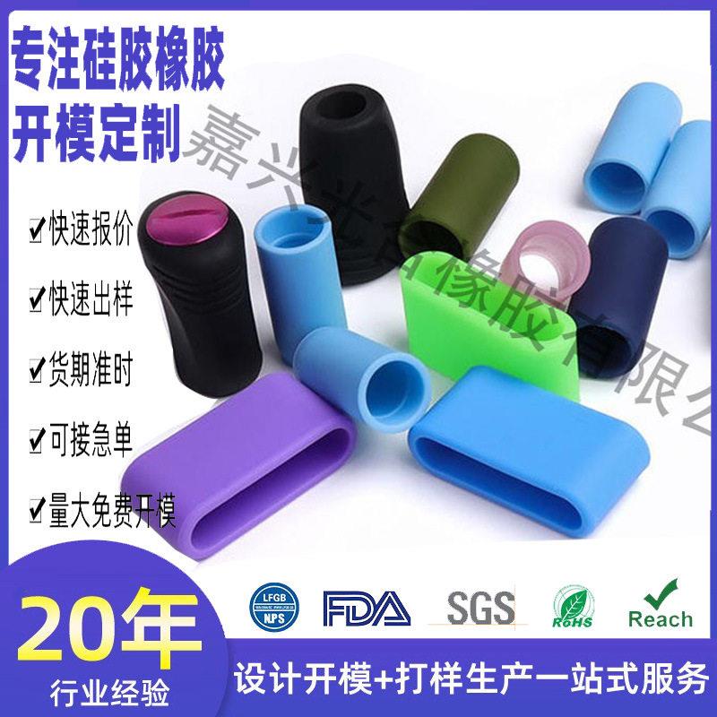 厂家定制硅胶杯套直筒套玻璃水杯防烫隔热保温杯茶杯保护套防水