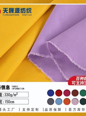 全棉染色8安帆布面料扎染老粗布12安16安纯棉彩色帆布布料