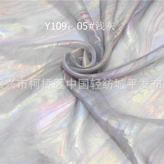 Y109(30D气流皱雪纺烫幻彩) 女装连衣裙衬衫布料 汉服舞台面料