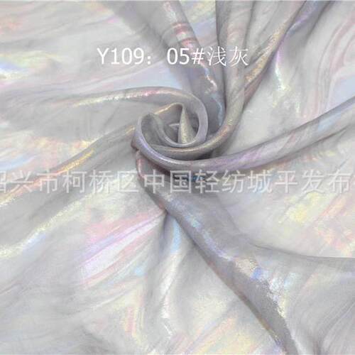 Y109（30D气流皱雪纺烫幻彩） 女装连衣裙衬衫布料 汉服舞台面料